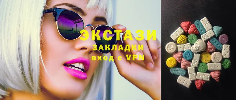 Ecstasy XTC  наркота  Карасук 