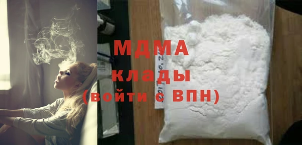 MDMA Белоозёрский