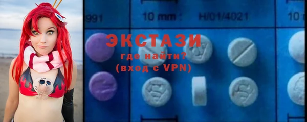 MDMA Белоозёрский