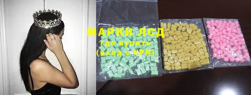 Лсд 25 экстази ecstasy  дарк нет телеграм  Карасук  купить наркотик 