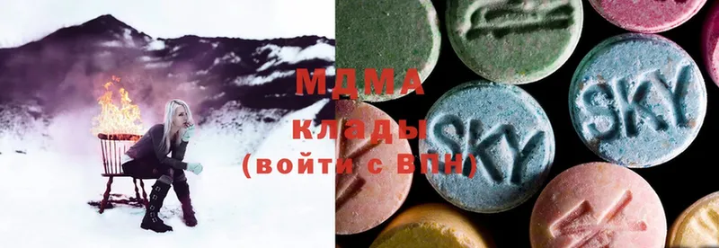 MDMA кристаллы Карасук