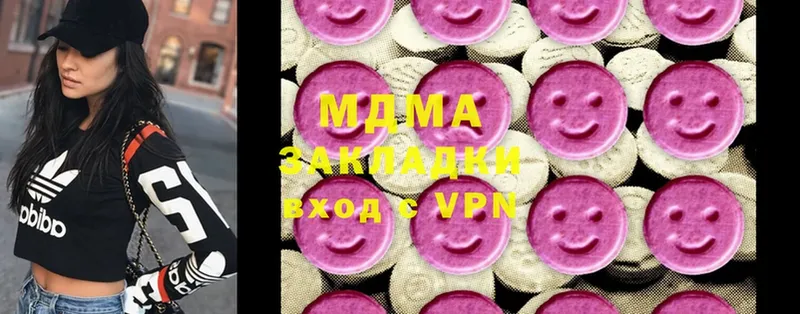 MDMA crystal  блэк спрут как войти  Карасук 